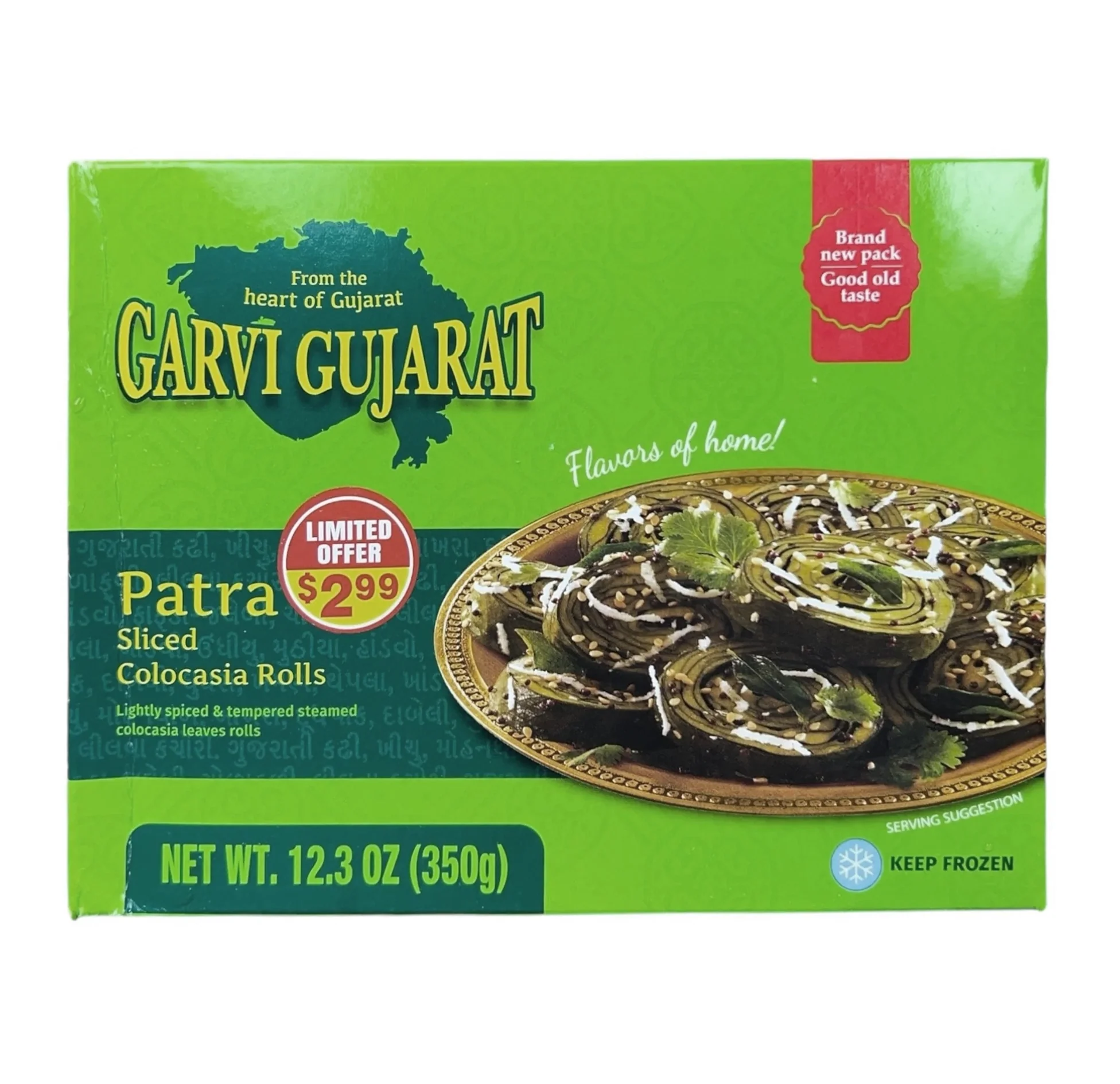 Garvi Gujarat - Patra Slice - 350g
