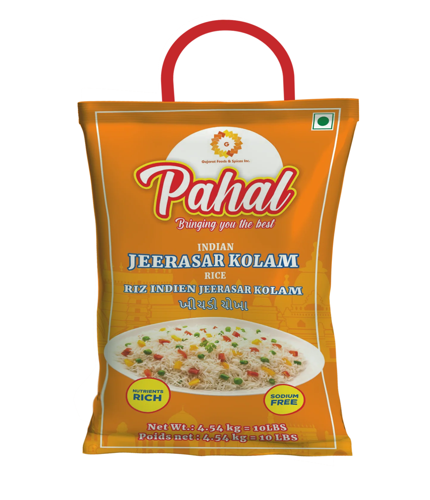 Pahal - Kali Jeera Rice - 10Lb